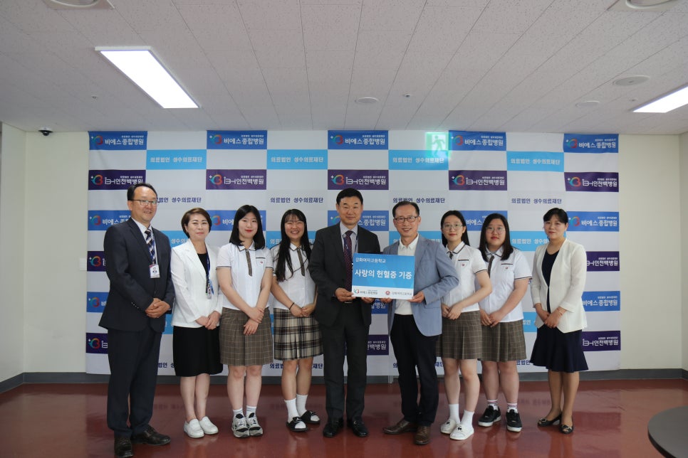 강화여자고등학교 이미지