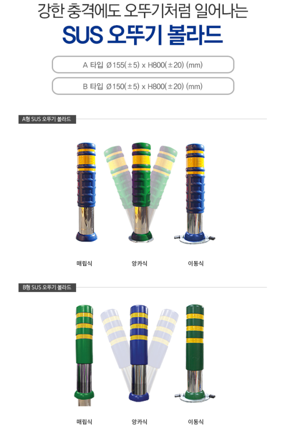 오뚜기상사 이미지
