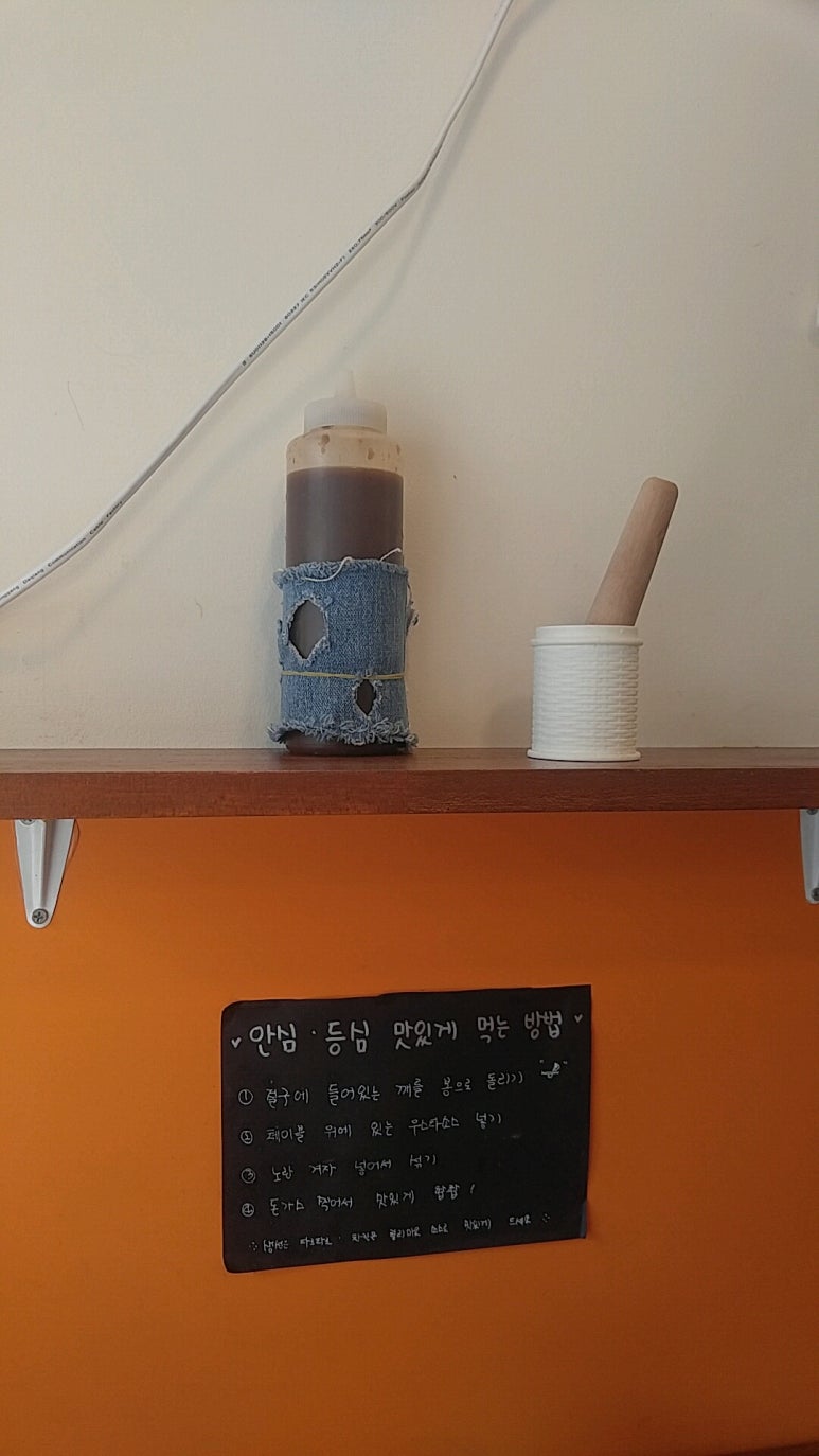 이든돈카츠 이미지