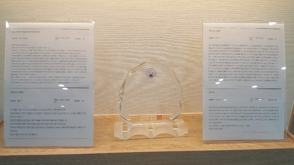 마포척편한한의원 이미지
