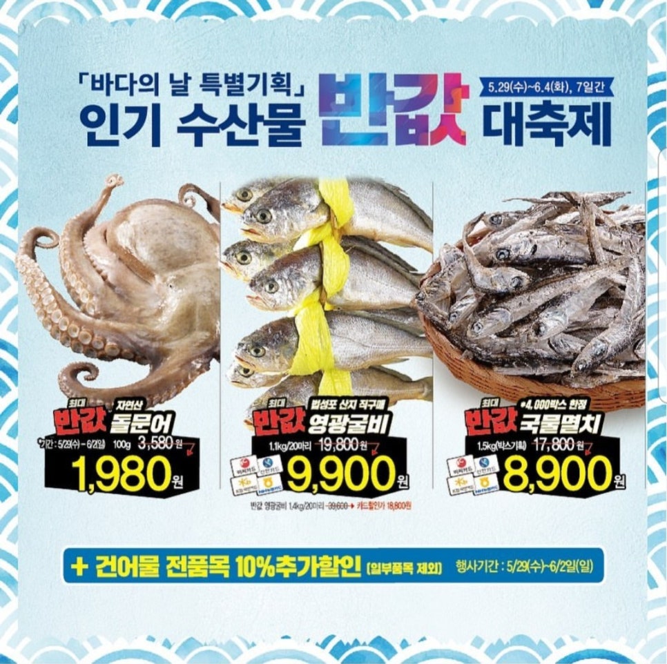 (주)메가마트신선도원몰 이미지