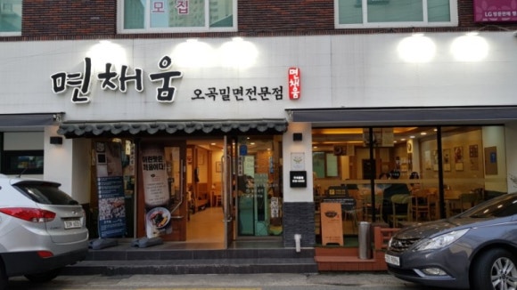 면채움 이미지