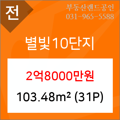 지도농협무원하나로마트 이미지
