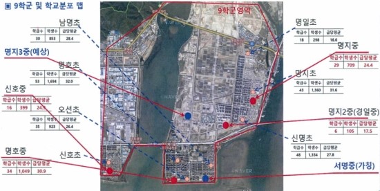 오션중학교 이미지
