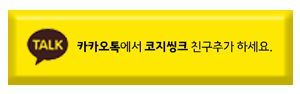 현대씽크프라자 이미지