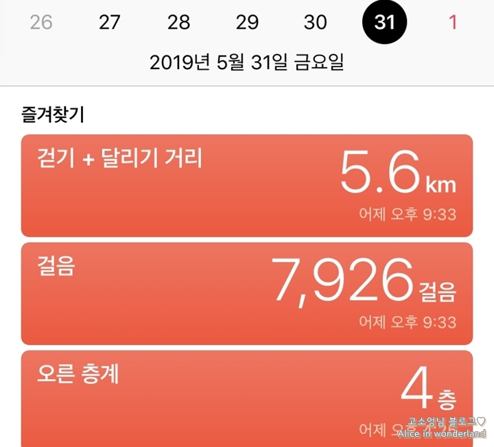 블링수 이미지