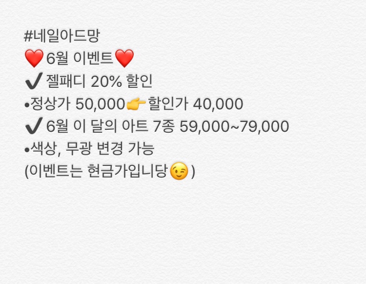 네일아드망 이미지