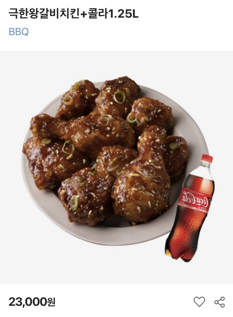 수앤치킨 이미지