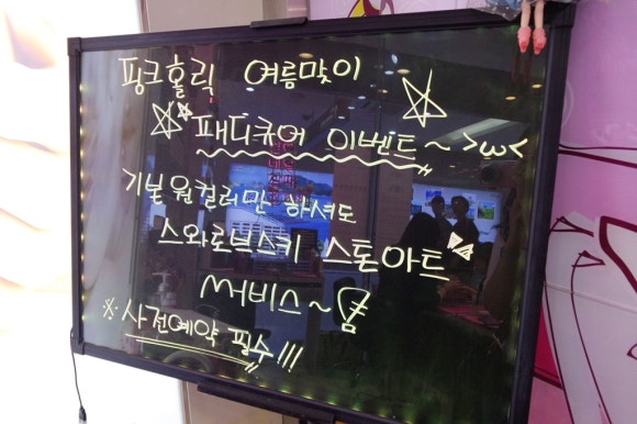 핑크홀릭네일 이미지