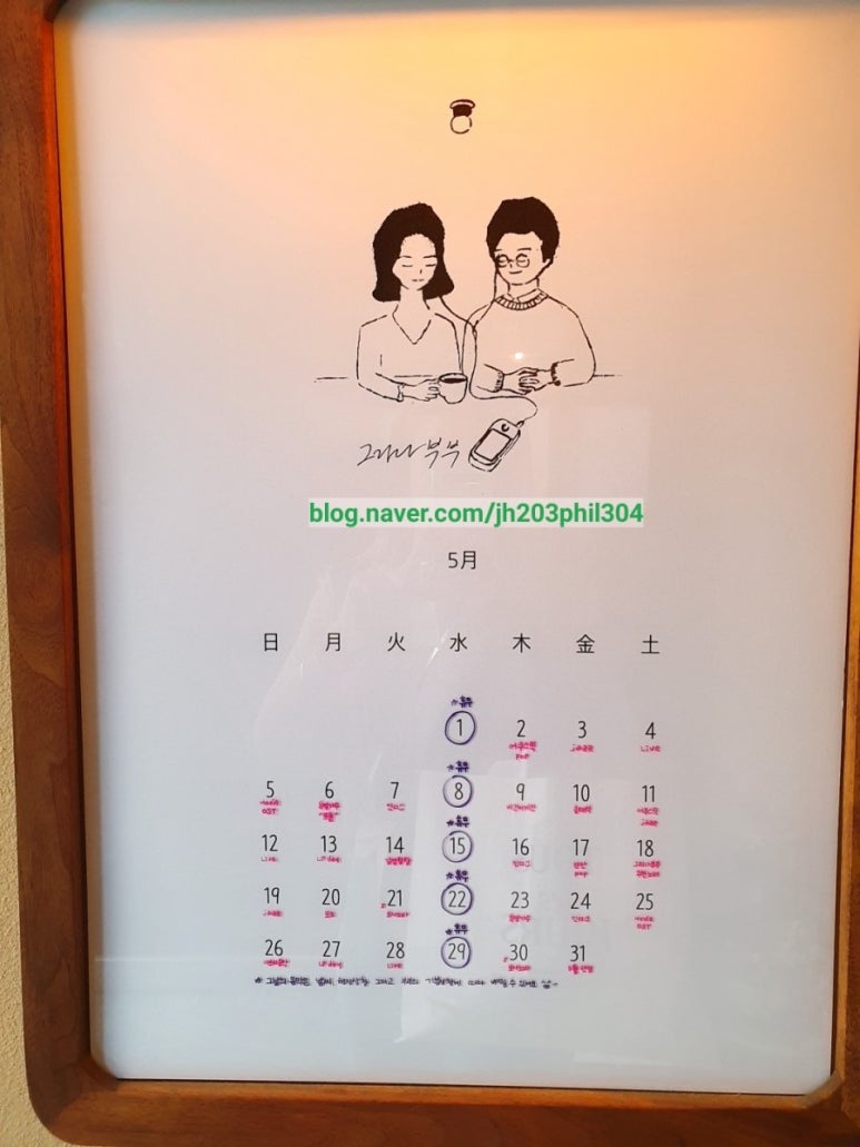 그리다부부 이미지