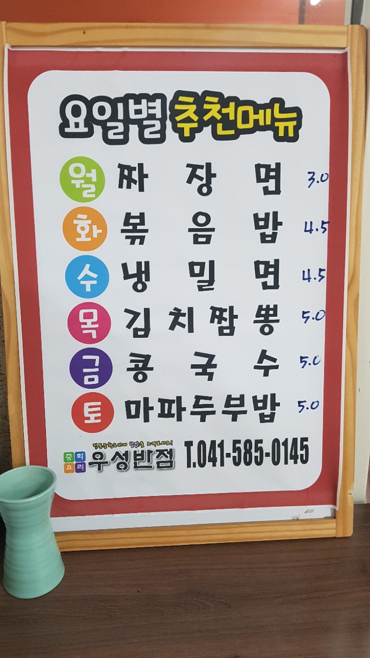 우성반점 이미지