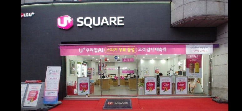 태성정보통신 이미지