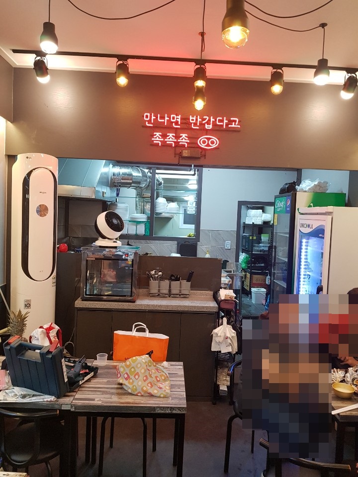 족발애 이미지