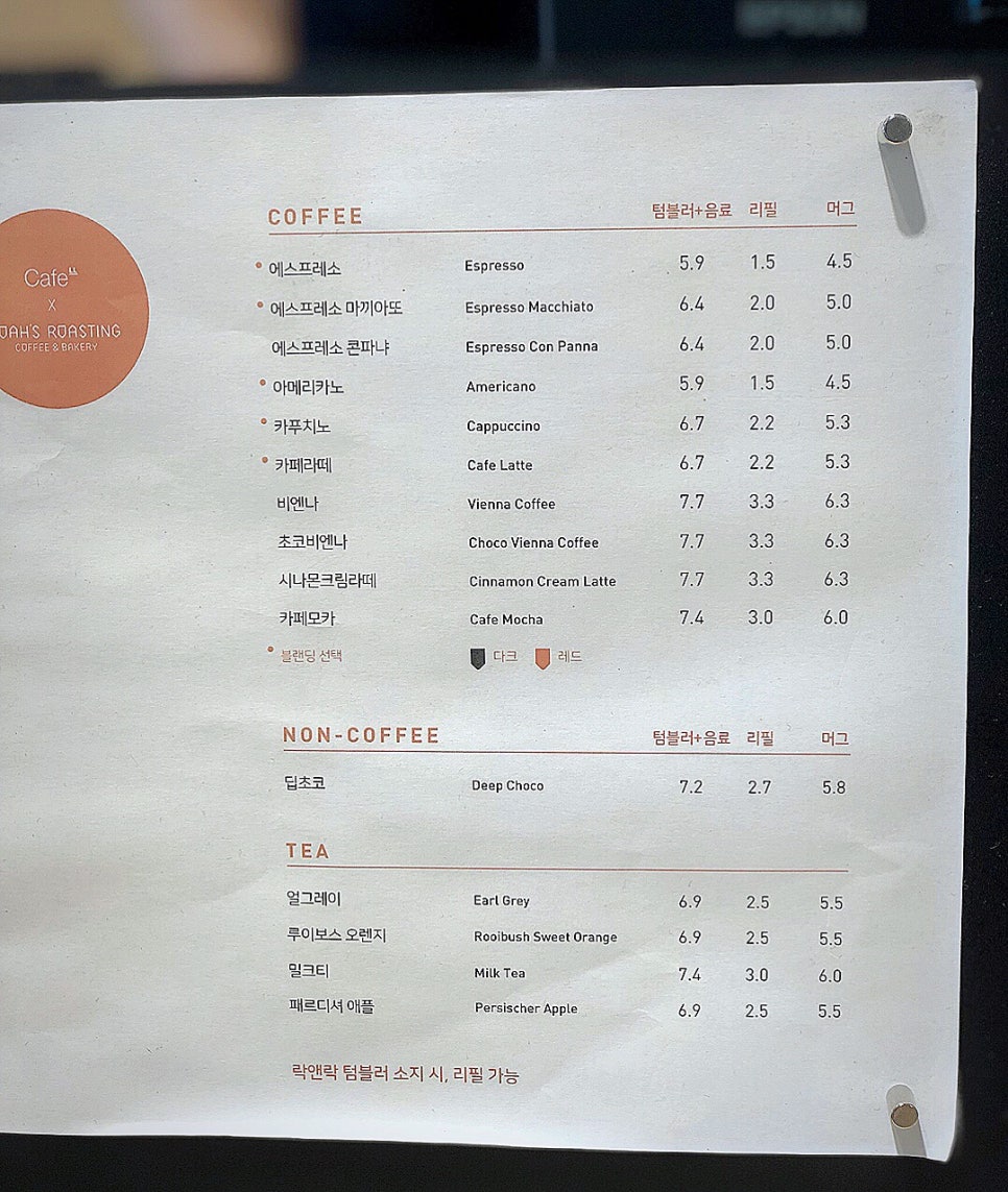 민트로스팅카페 이미지