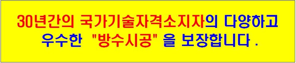 남일건설(주) 이미지