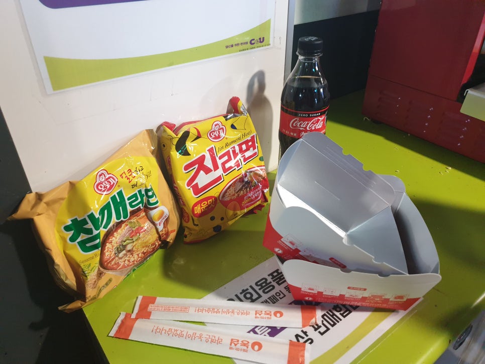 편의점 자판기 이미지