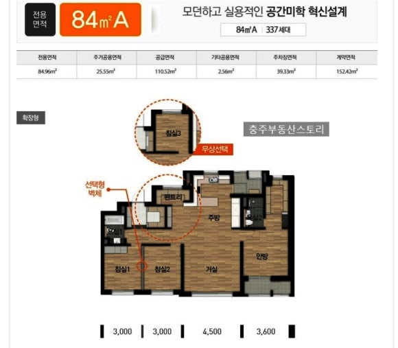 호암조경개발 이미지