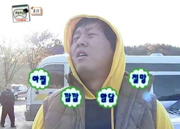 이왕갈비 이미지