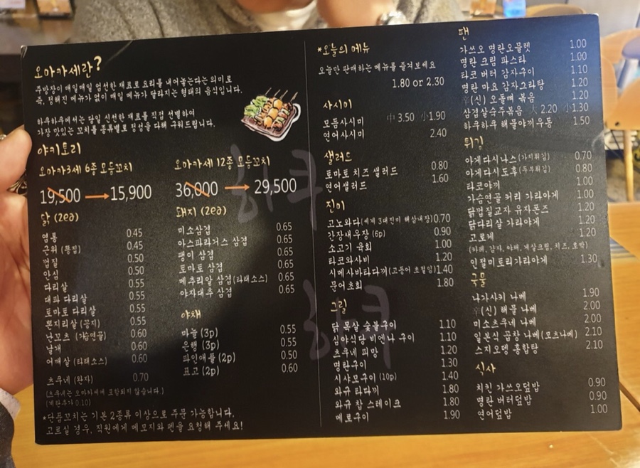 하쿠하쿠 이미지