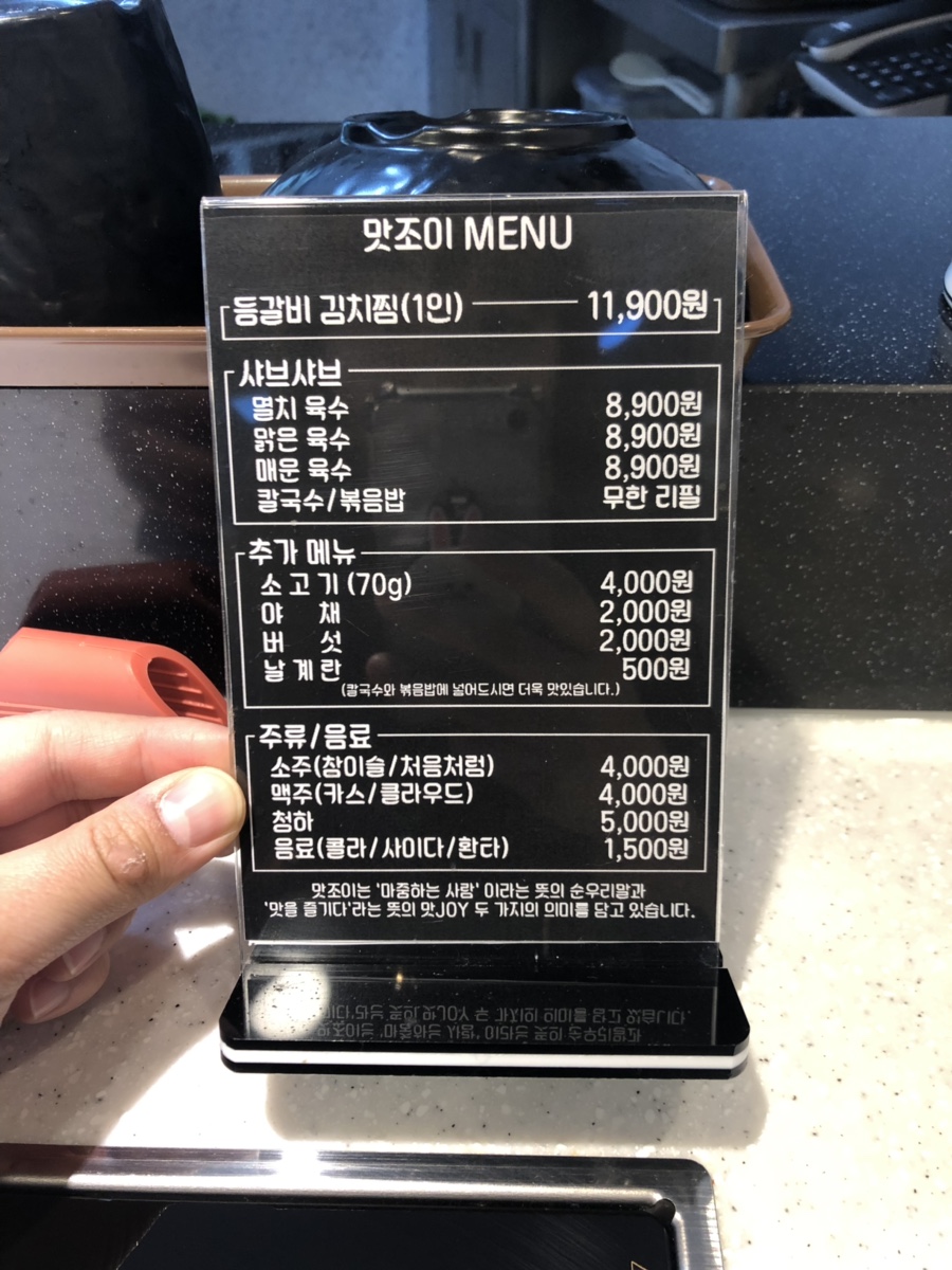 파스쿠찌영등포 이미지