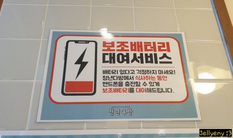 청년다방시흥 이미지
