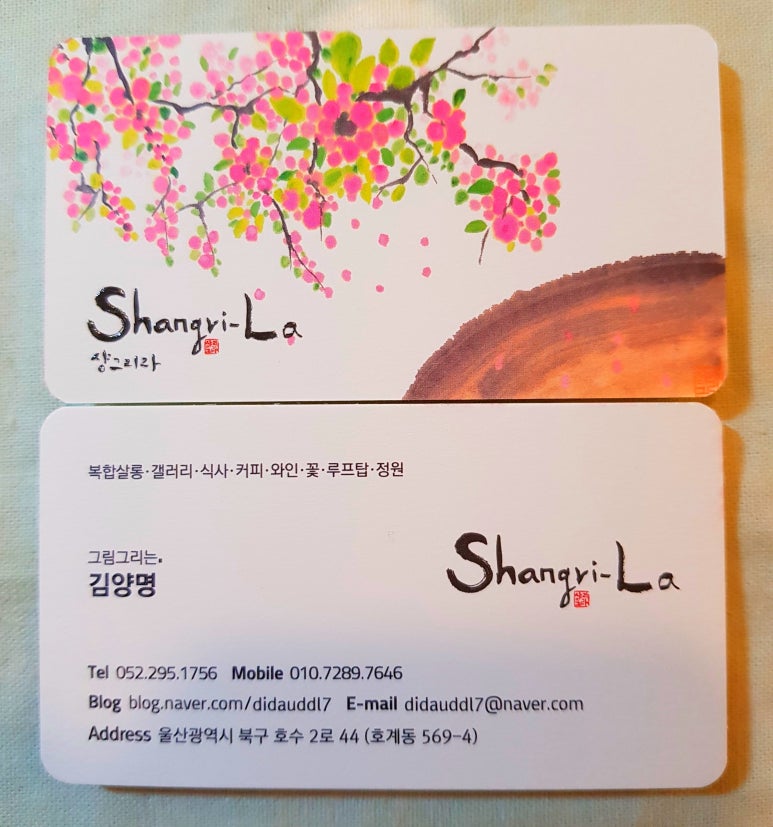 갤러리목가 이미지