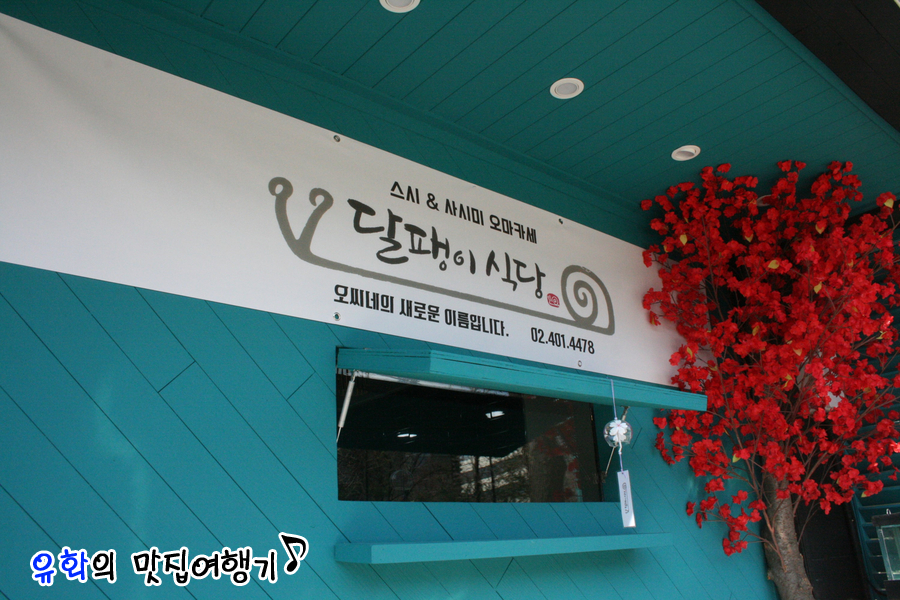 정하상사 이미지