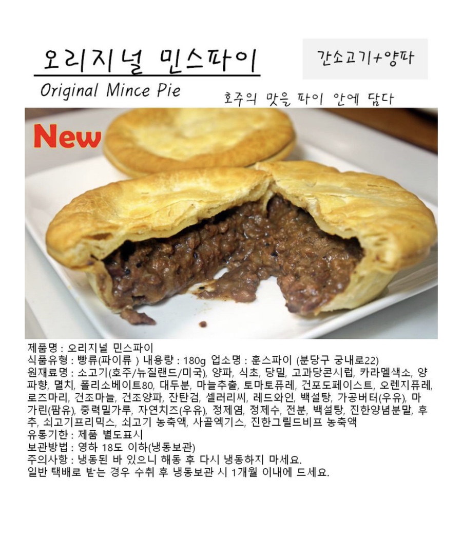 소원미트 이미지