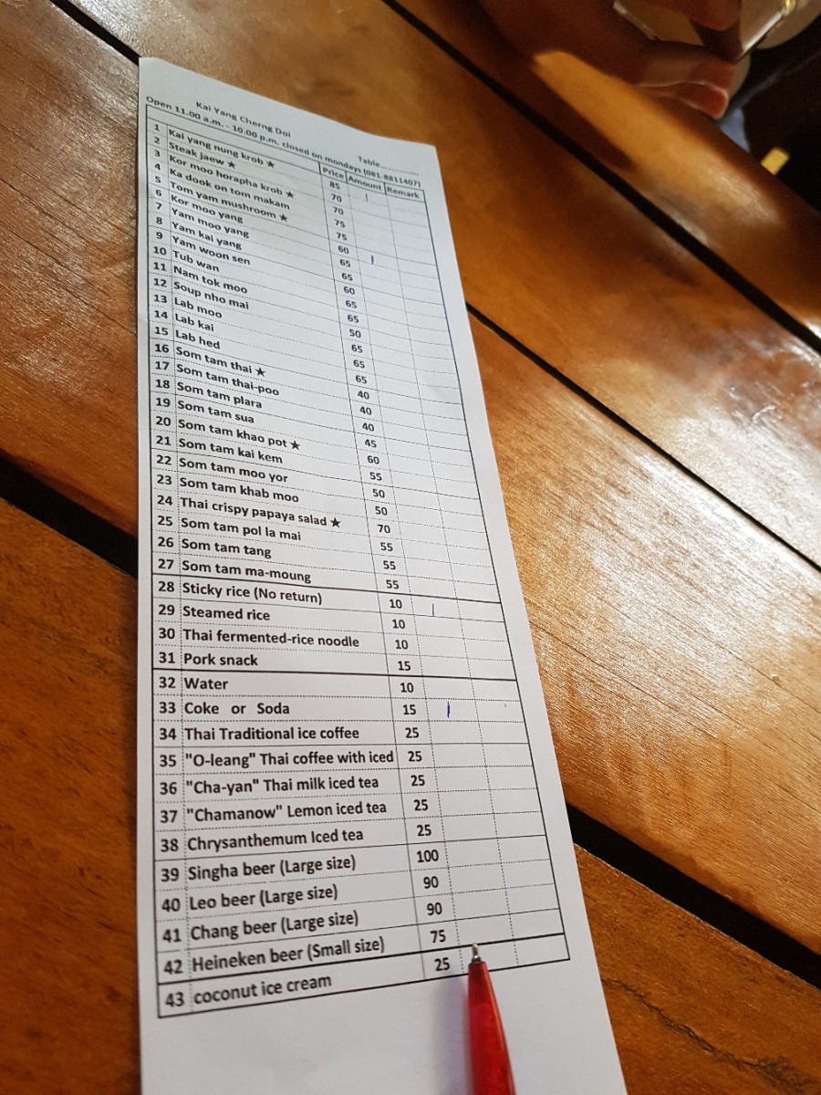 비비큐청도 이미지