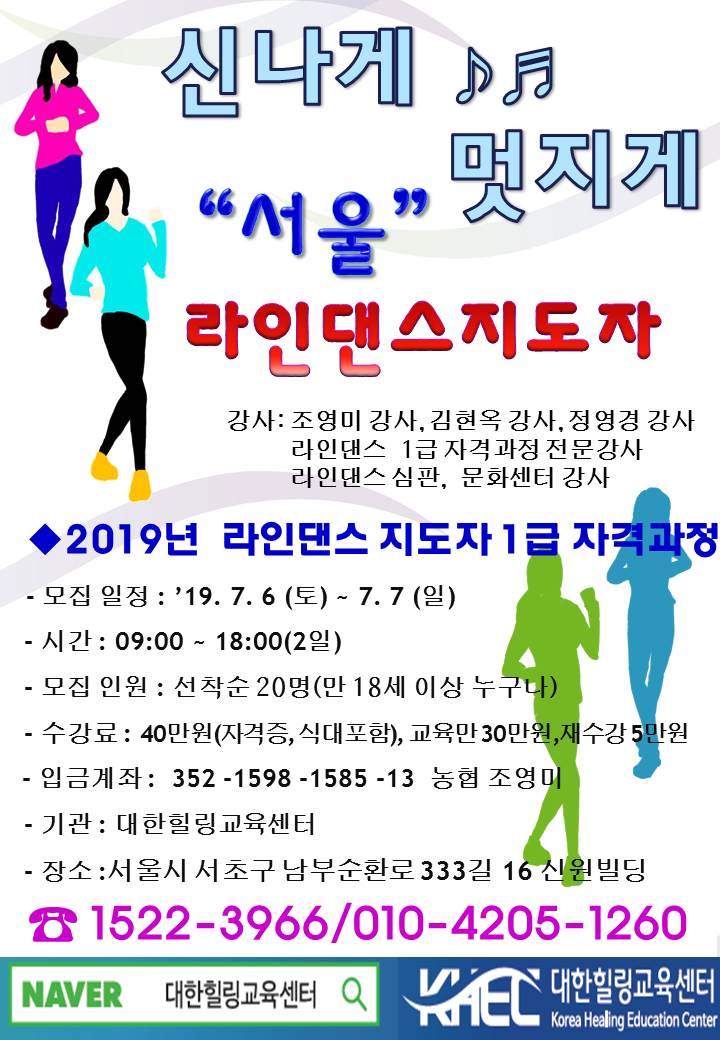 대명힐링센터 이미지