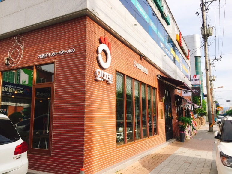 오치킨&오닥 이미지