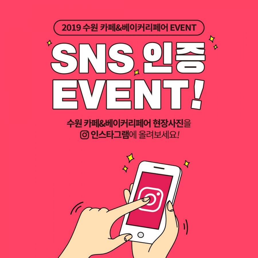 도미노피자수원 이미지