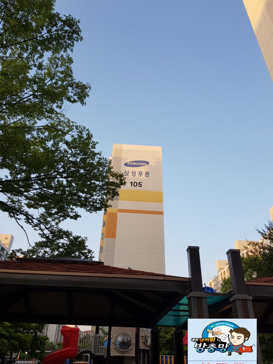 대전넘버원방충망 이미지