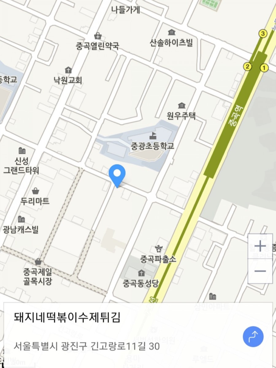 돼지네분식 이미지