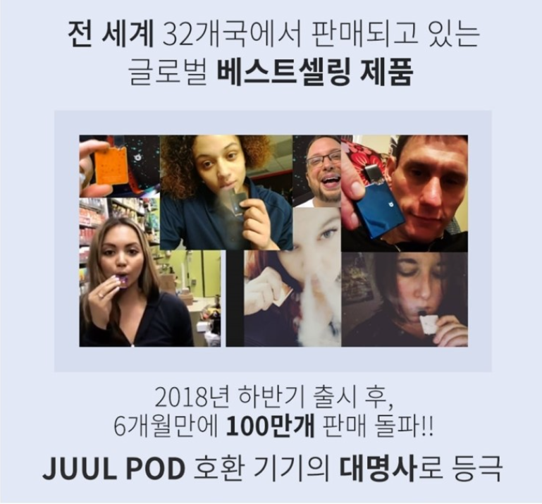 호계전자담배 이미지