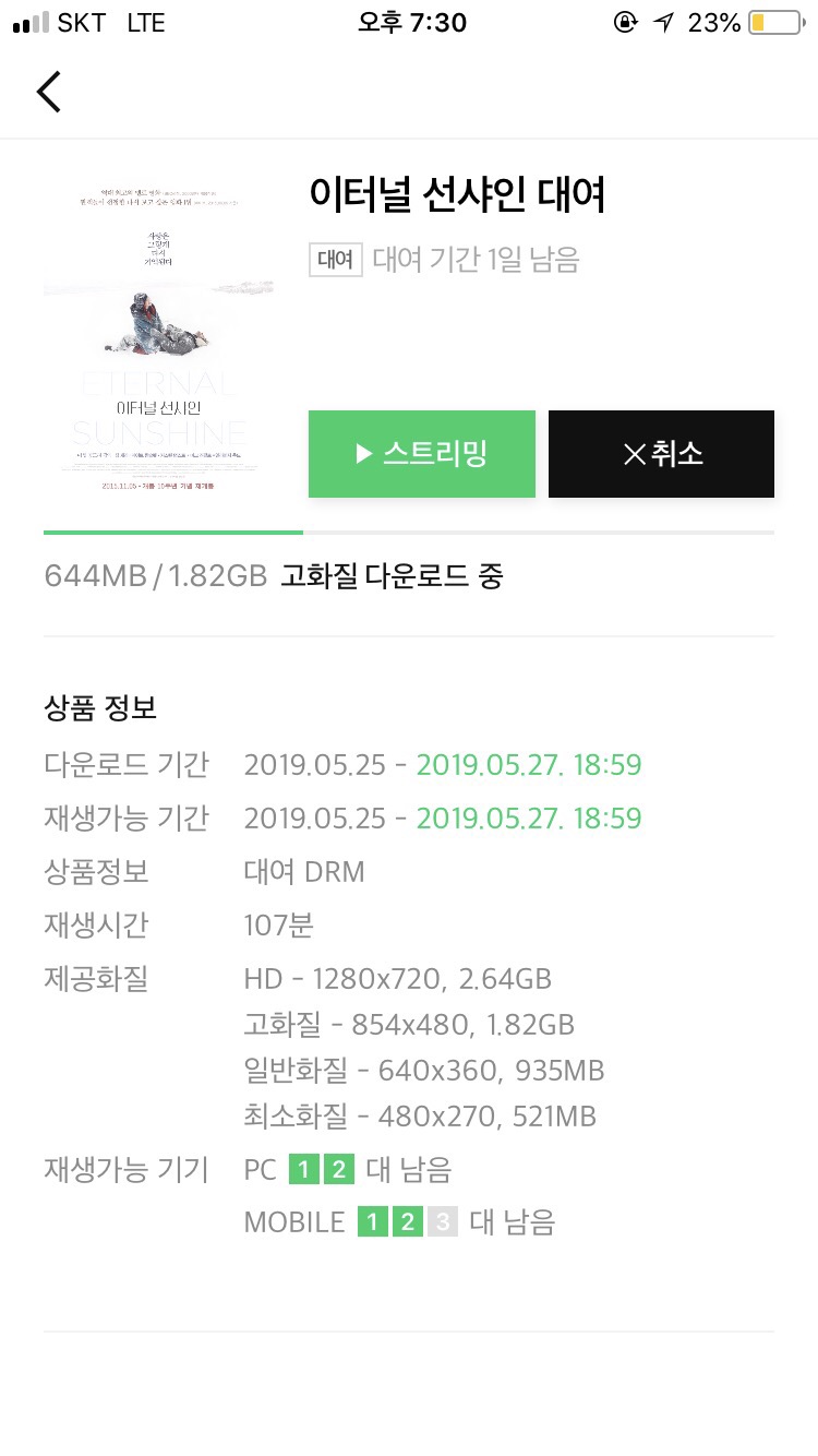 고모바일 이미지