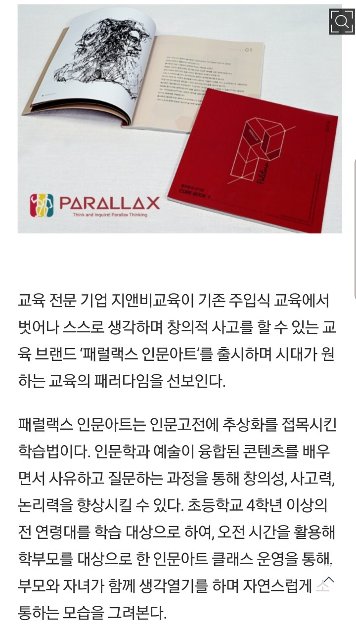 지앤비에듀 이미지