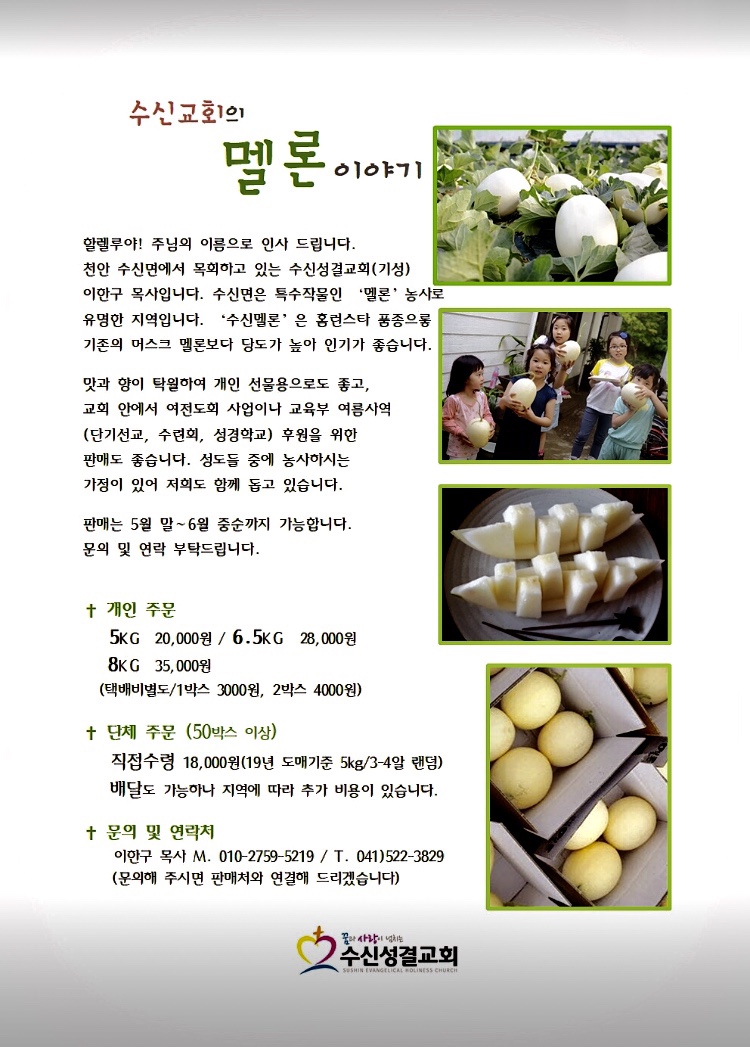 오얏골농원 이미지