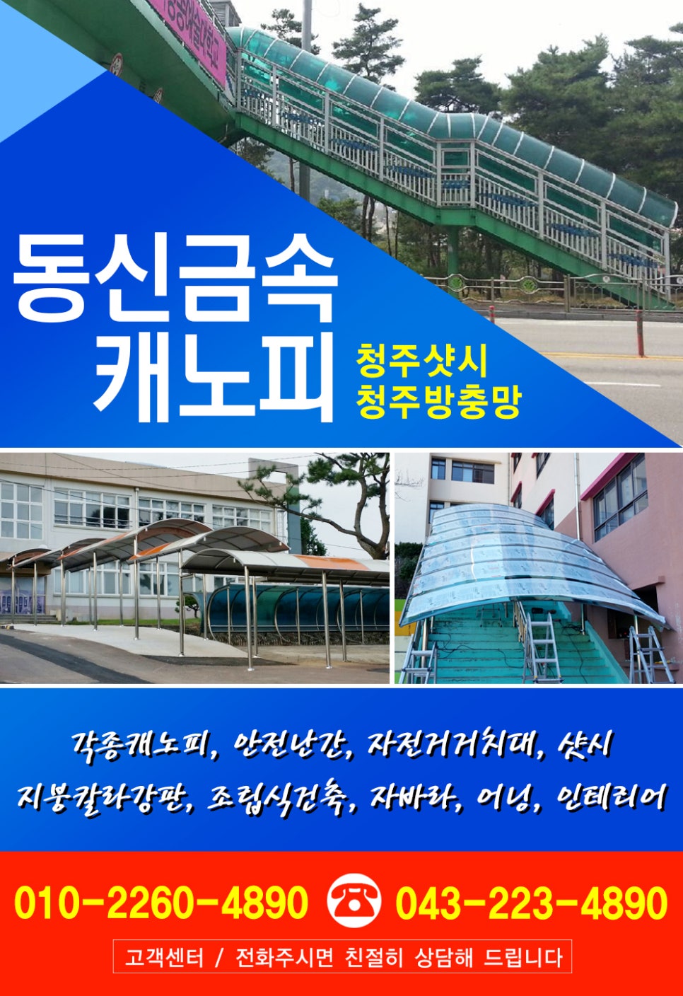 동신자전거 이미지