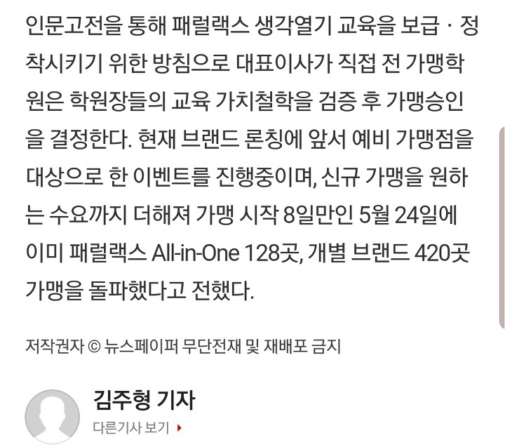 지앤비에듀 이미지