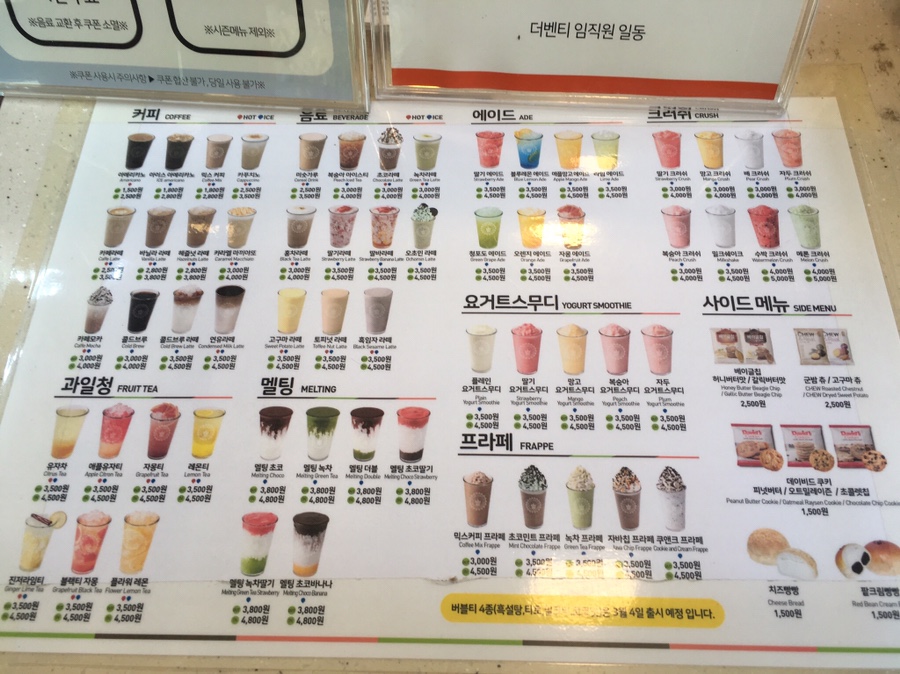더벤티 증산점 이미지