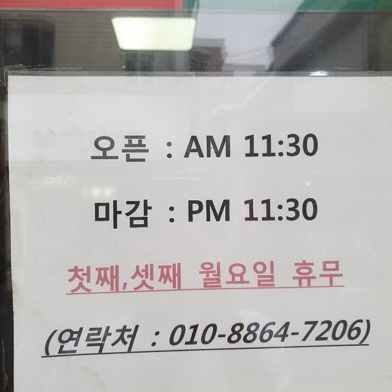 허니닭강정 이미지