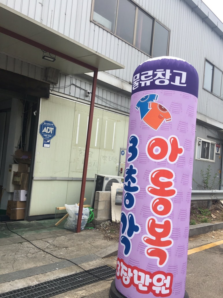 3총각아동복 이미지
