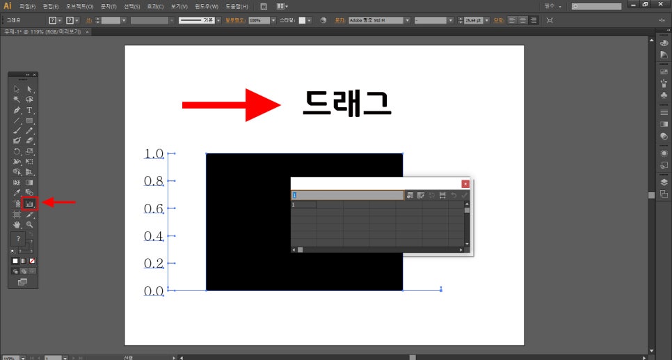 [일러스트레이터] 그래프 활용하기 : 네이버 블로그