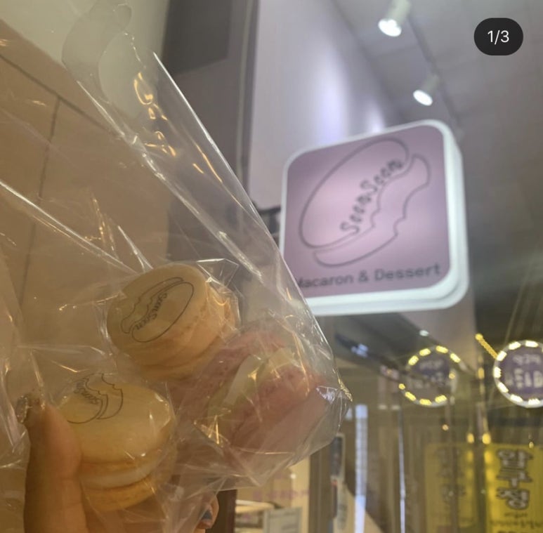 카니롱디저트 이미지