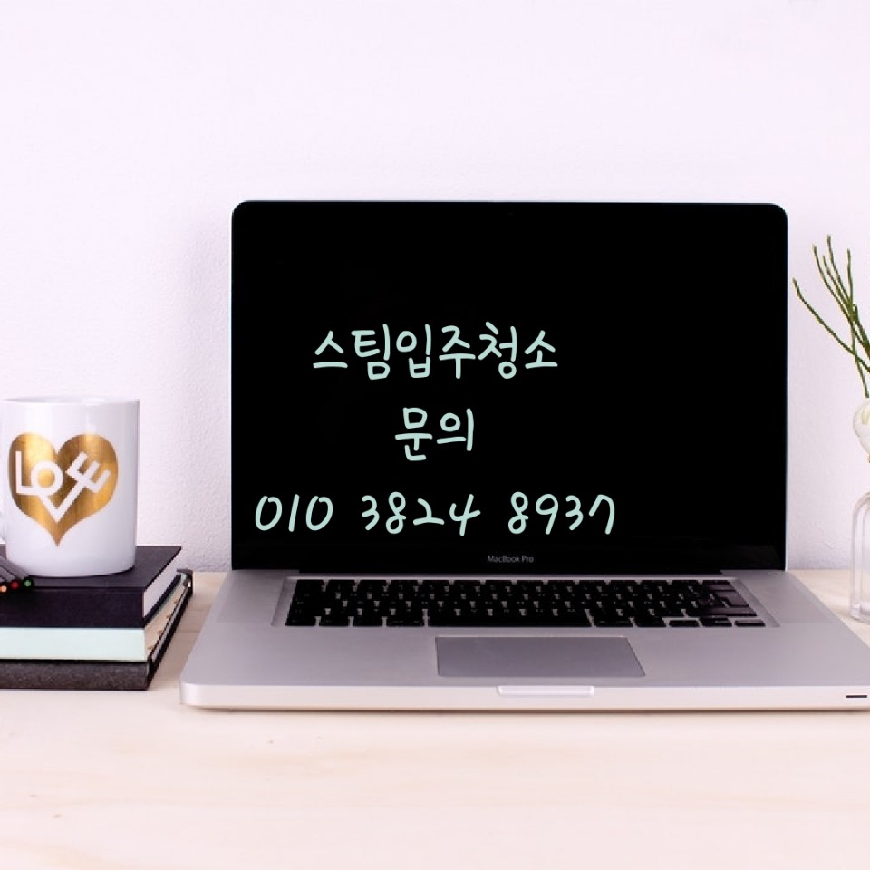 웰빙휴 이미지