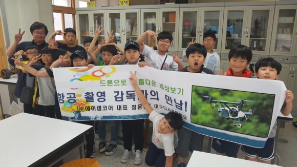 에어캠코어 이미지