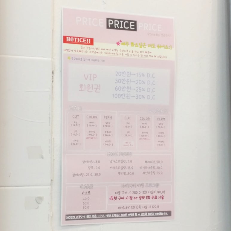 공감하다바울점 이미지