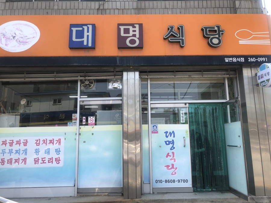 리얼짜글이 이미지