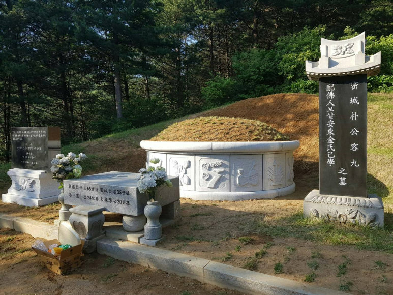 한가묘 이미지